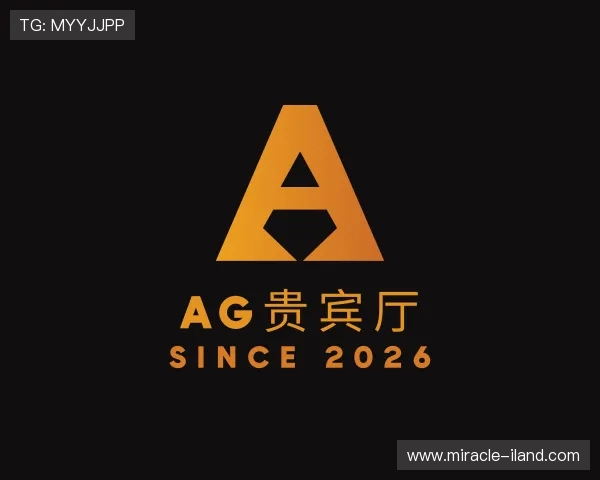 发现AG贵宾厅